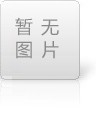  牛奶巴氏殺菌機清洗注意事項有哪些？